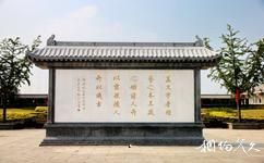 漯河市许慎文化园旅游攻略之汉白玉影壁