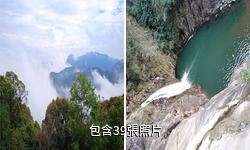 福建將樂龍棲山國家級自然保護區驢友相冊