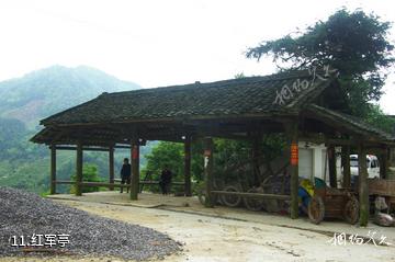 融水元宝山龙女沟-红军亭照片