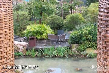 福州连江溪山休闲旅游度假村-溪山休闲旅游度假村照片