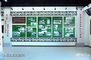 泰來江橋抗戰紀念地-展廳照片