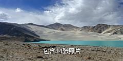 阿克陶白沙山-白沙湖驴友相册