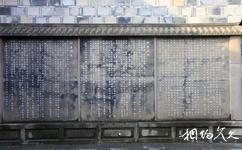 成都锦里古街旅游攻略之石刻长廊