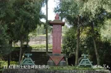 巴中通江王坪旅遊景區-紅軍烈士紀念碑照片