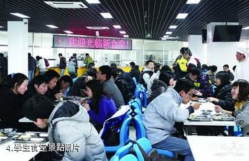 中國石油大學-學生食堂照片