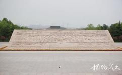 邯郸赵王城遗址公园旅游攻略之公园