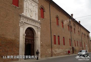 義大利費拉拉古城-斯齊法諾亞宮照片