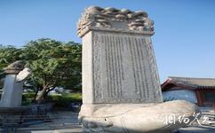 北京盧溝橋旅遊攻略之重修石碑