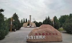 博尔塔拉河旅游区驴友相册