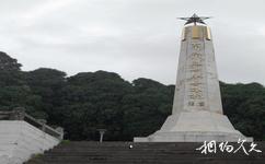 玉環烈士陵園旅遊攻略之烈士紀念塔