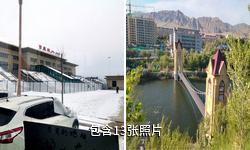 阿勒泰富蕴滨河景区驴友相册