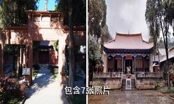 泸西文庙驴友相册