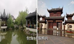 聊城臨清宛園驢友相冊