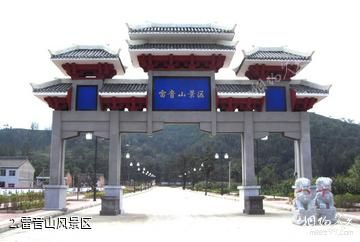 陇县雷音山风景区-雷音山风景区照片