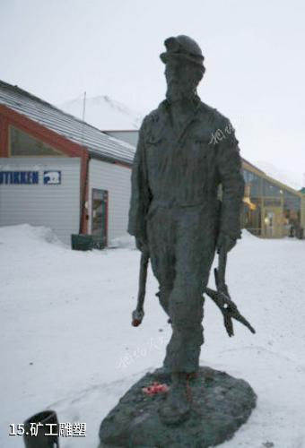 挪威斯瓦尔巴群岛-矿工雕塑照片