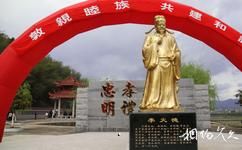 福建上杭李氏大宗祠旅游攻略之李火德塑像