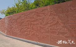广元川北民俗文化园旅游攻略之民俗浮雕墙