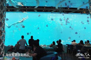 亞龍灣愛立方濱海樂園-海底餐廳照片