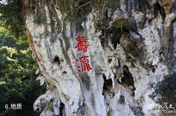 广西凤山岩溶国家地质公园-地质照片