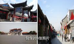 呼和浩特塞上老街驴友相册