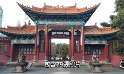 臨滄西門公園驢友相冊