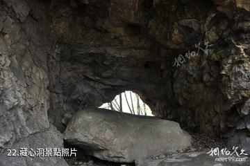 五女峰國家級森林公園-藏心洞照片