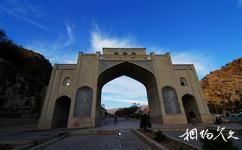 伊朗設拉子市旅遊攻略之古蘭經城門