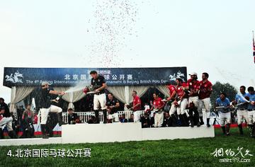 北京阳光时代马球俱乐部-北京国际马球公开赛照片