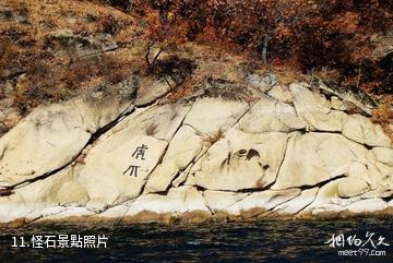 蛟河金蟾島-怪石照片