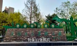 西安灞桥生态湿地公园驴友相册