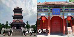 奎屯錦繡園風景區驢友相冊