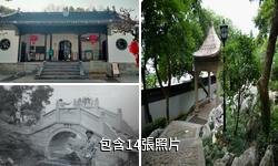 蘇州石公山驢友相冊