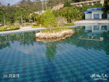 新会古兜温泉度假村-月泉湾照片