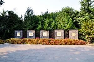 北京西城月壇旅遊攻略-月壇社區景點排行榜