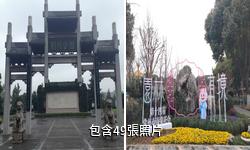 常州荊川公園驢友相冊