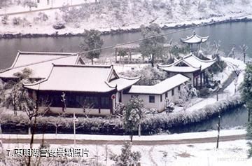 重慶梁平東明湖-東明湖雪后照片