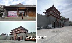 大方慕俄格古城驴友相册
