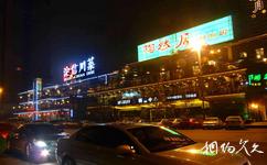 重庆南滨路旅游攻略之美食街