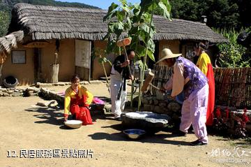 長白朝鮮族民俗村-民居服務區照片