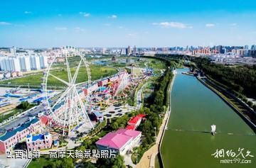 榆林聖都樂園-西北第一高摩天輪照片