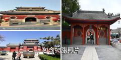 保定大慈閣驢友相冊