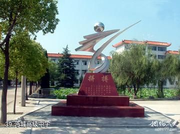 仙桃沔城旅游区-沔城高级中学照片