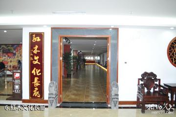 广西凭祥红木文博城-红木文化长廊照片