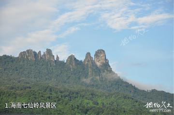 海南七仙岭风景区照片