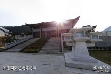重庆灯影峡-中国交通史博物馆照片