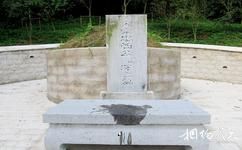 镇江宗泽纪念园旅游攻略之墓地