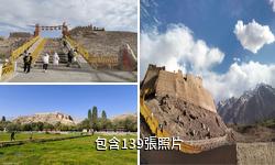 新疆石頭城驢友相冊
