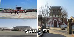 银川南门楼驴友相册