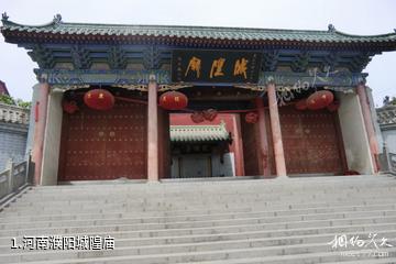 河南濮阳城隍庙照片