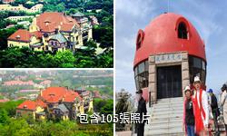 青島信號山公園驢友相冊